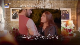 Yeh Na Thi Hamari Qismat - Episode 07 - 2nd February 2022